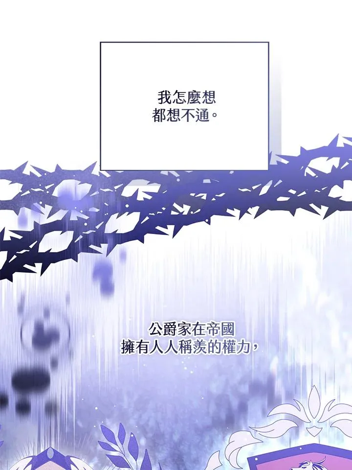 第102话103
