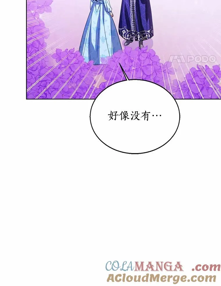 106.消失的它52