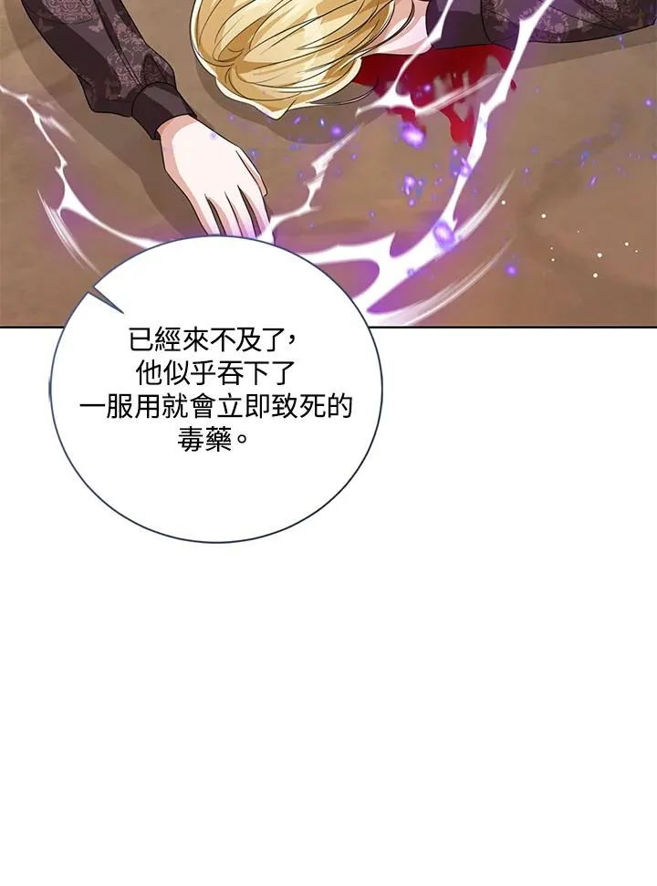 第103话91