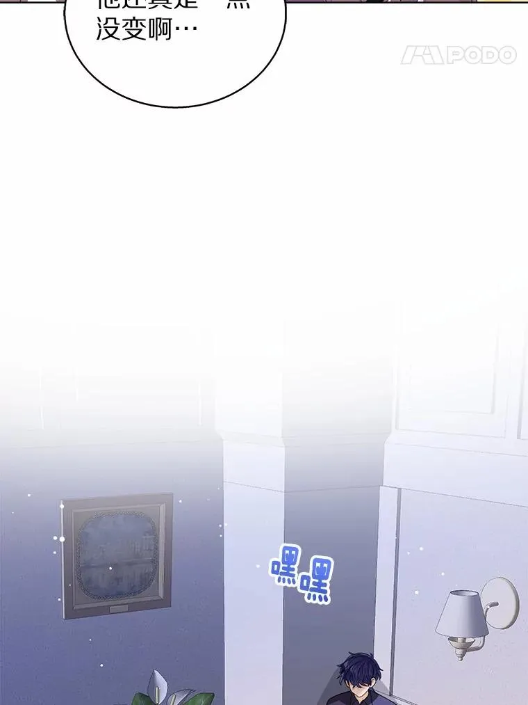 109.灵力之神110