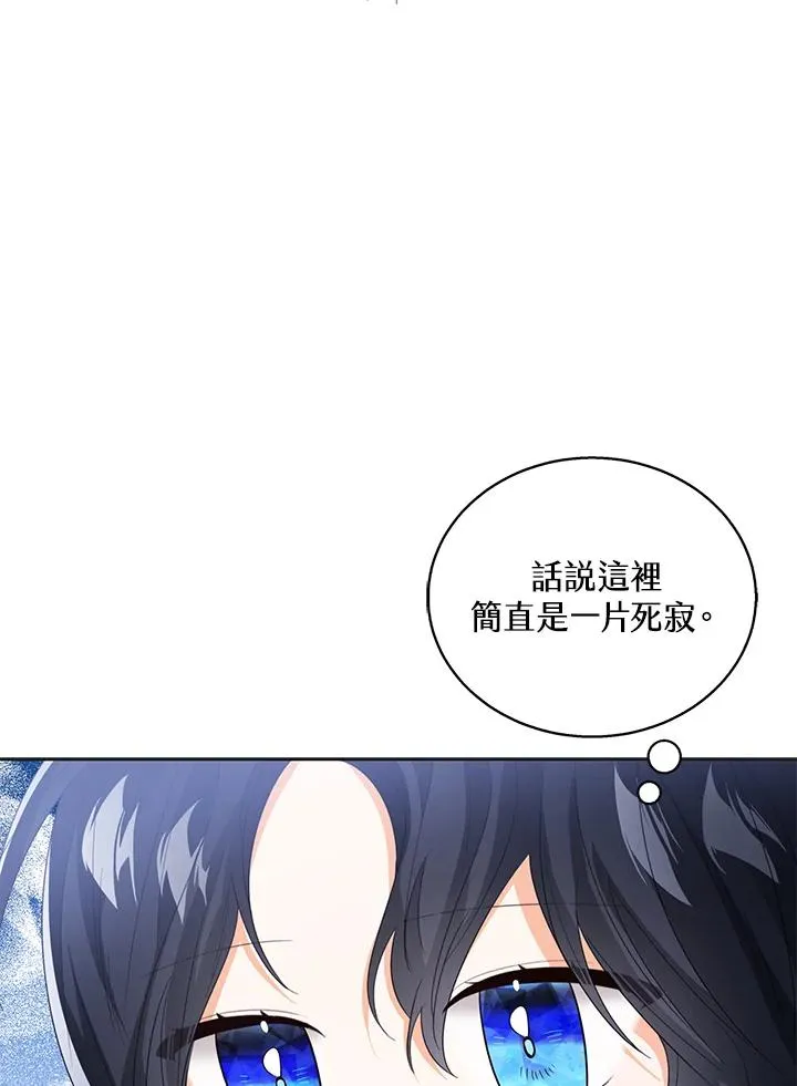 第101话9