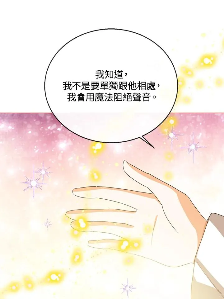 第102话62