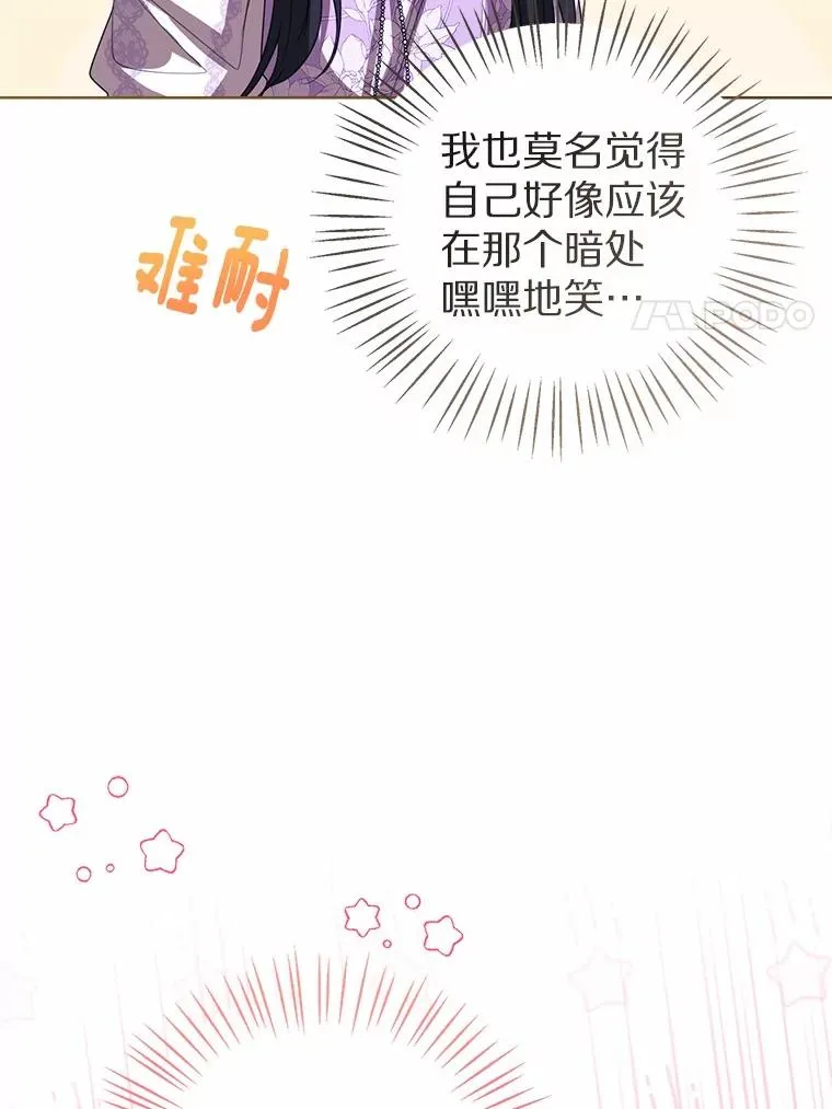 109.灵力之神113
