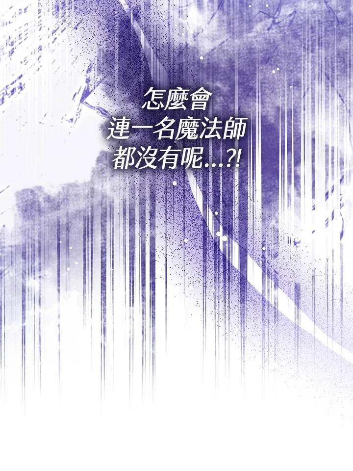 第103话6