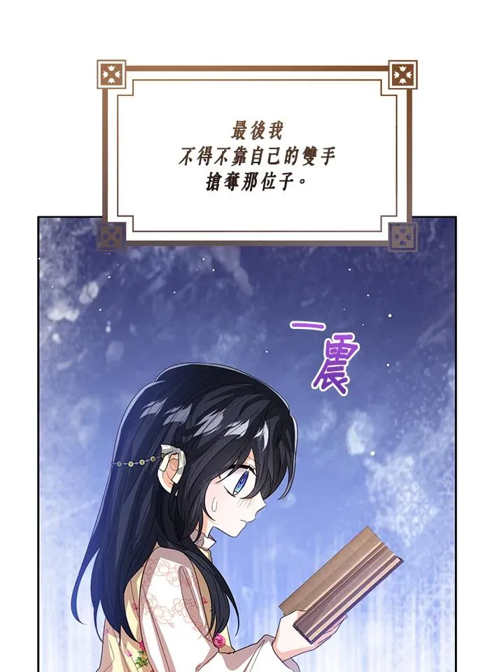 第104话33