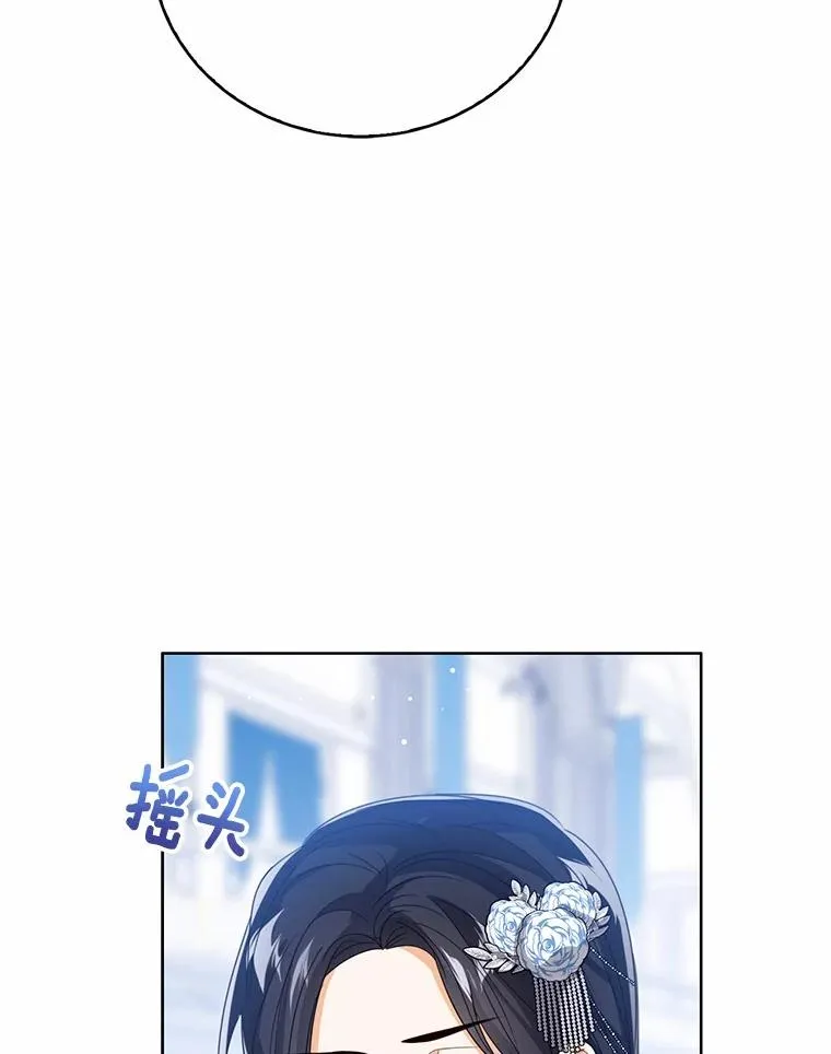 113.红色胸针事件（4）75