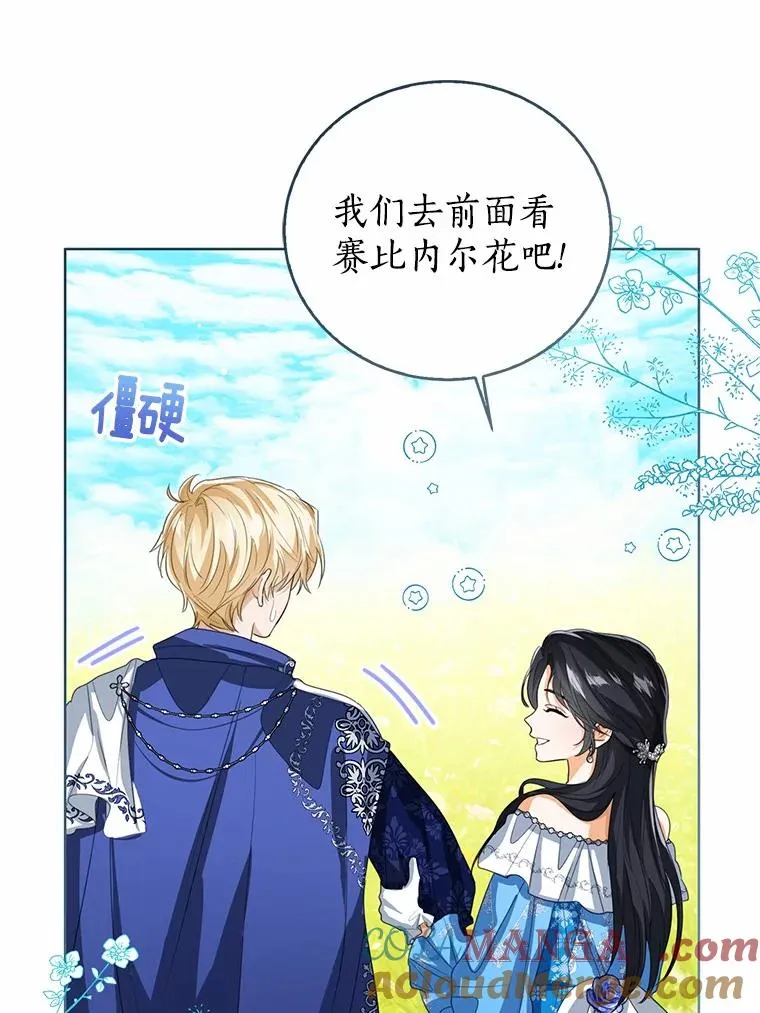 108.春游16