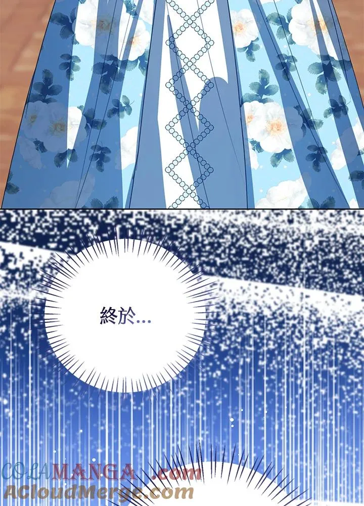 第105话20