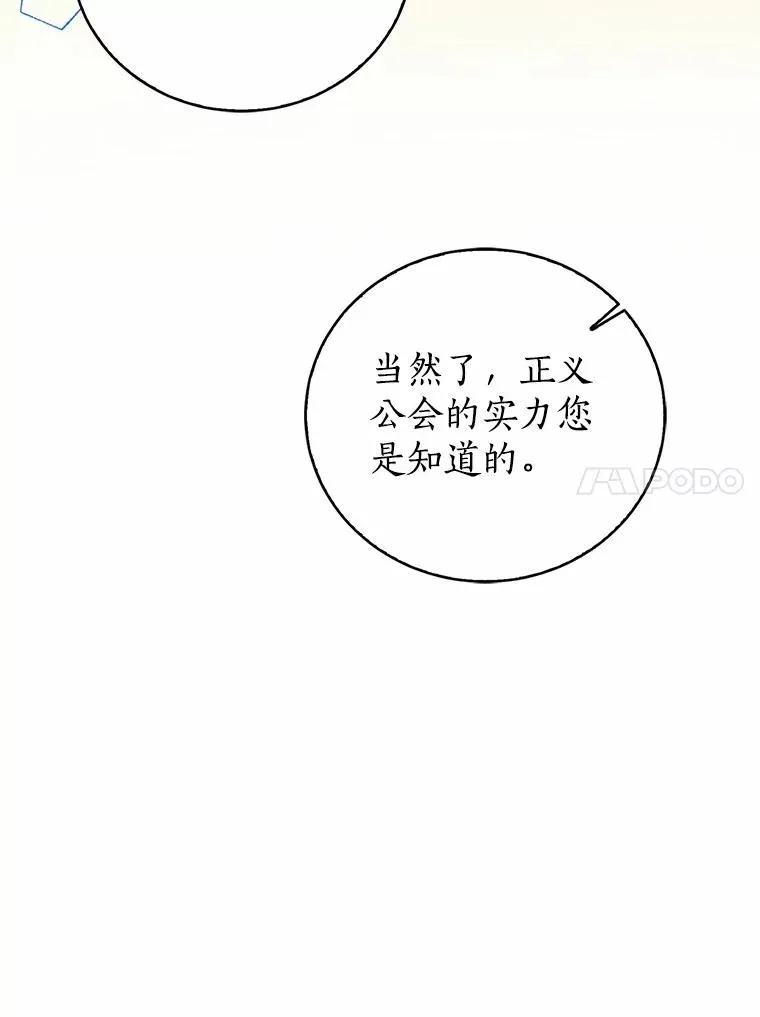 109.灵力之神87