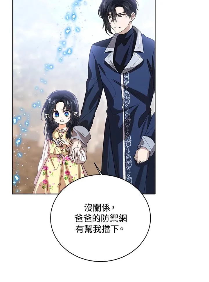 第103话87