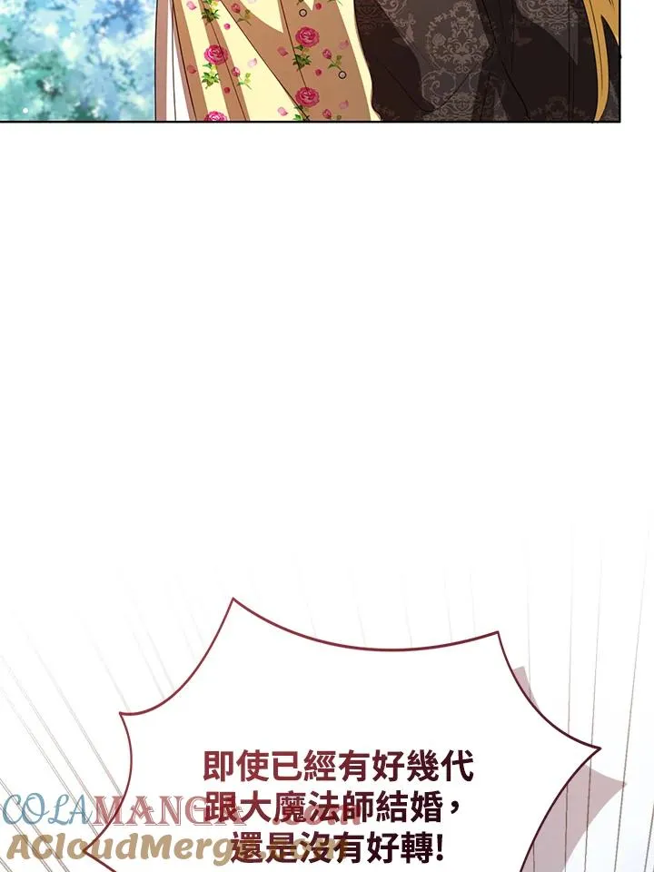 第103话24