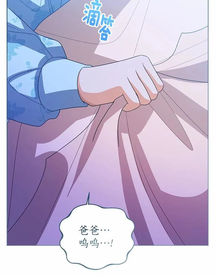 106.消失的它94