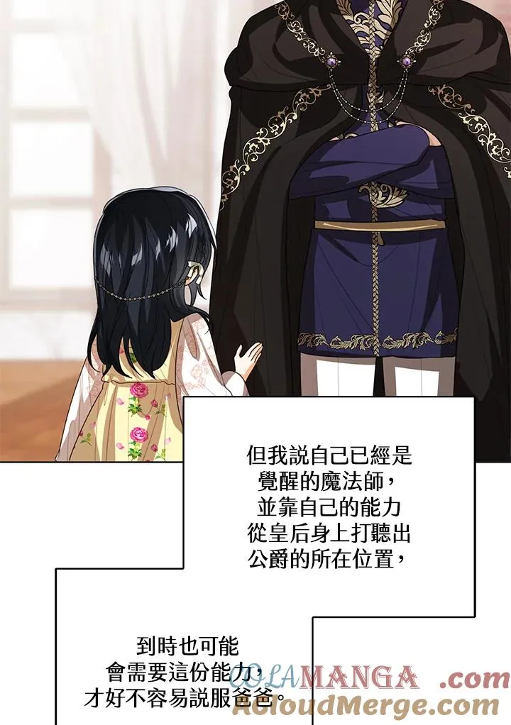 第101话104