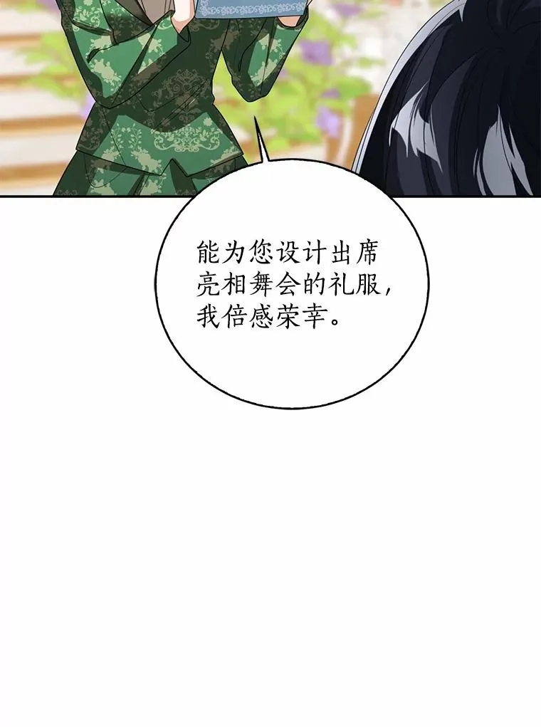 109.灵力之神43