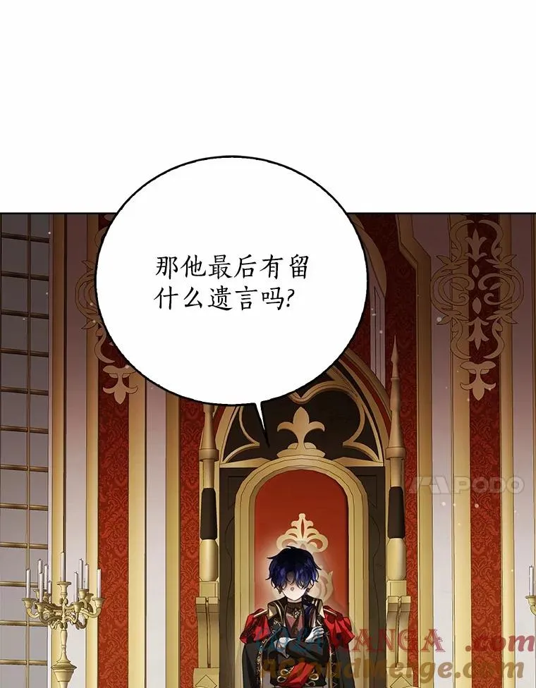 106.消失的它116