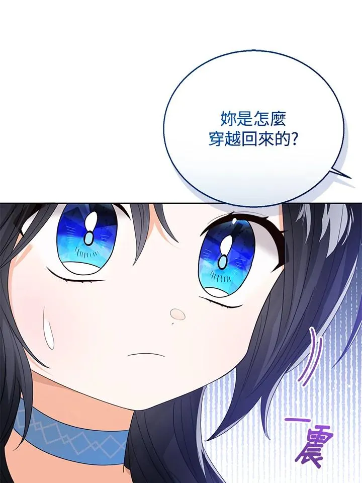 第105话55