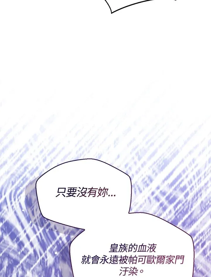第103话73