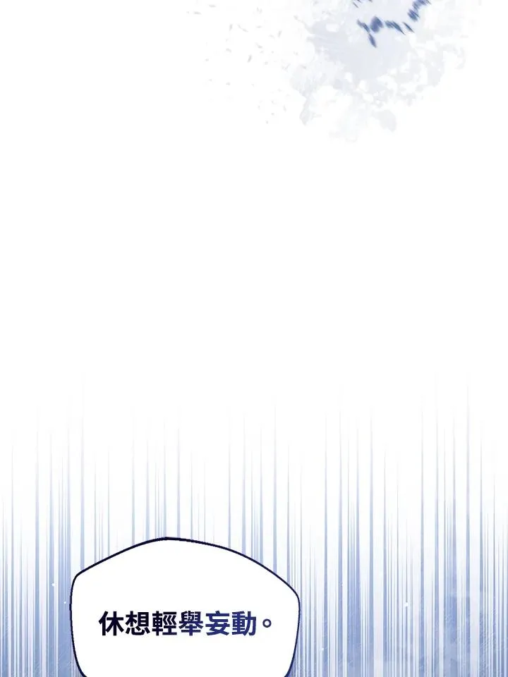 第102话67