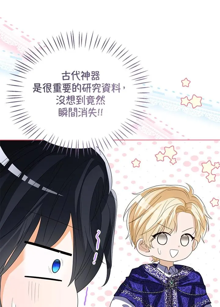 第106话53