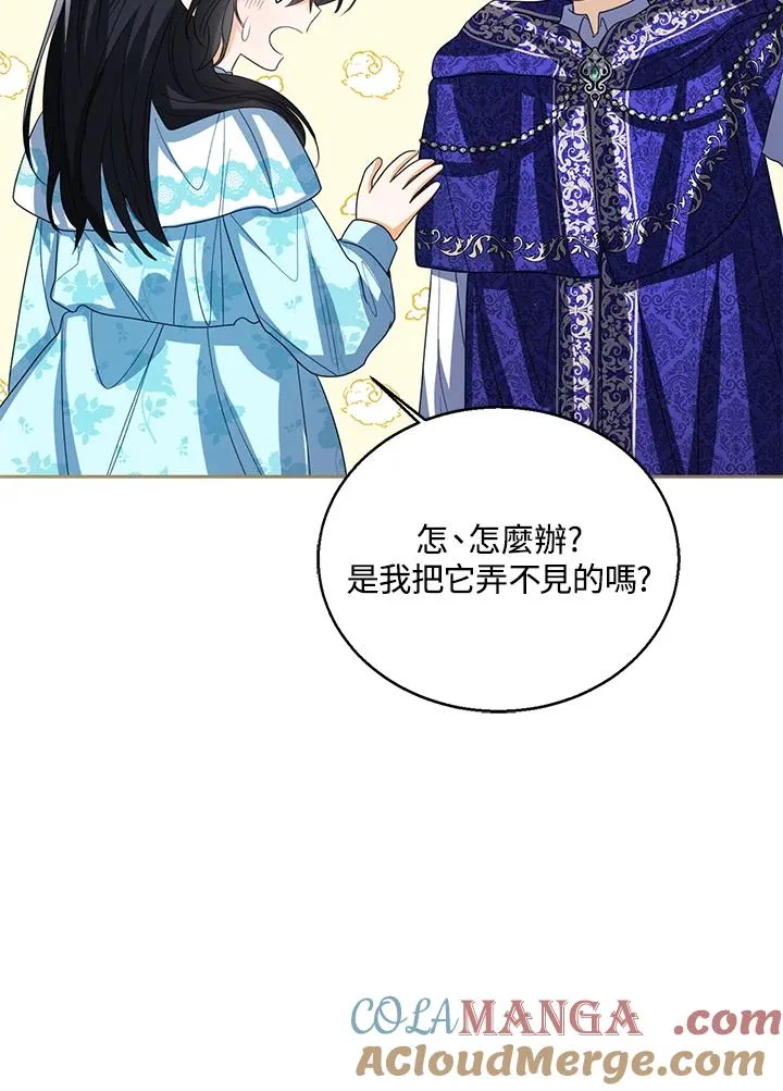 第106话52