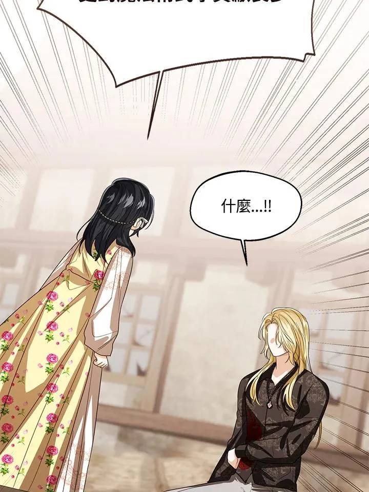 第103话47