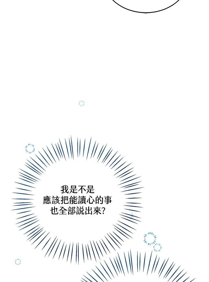 第105话106