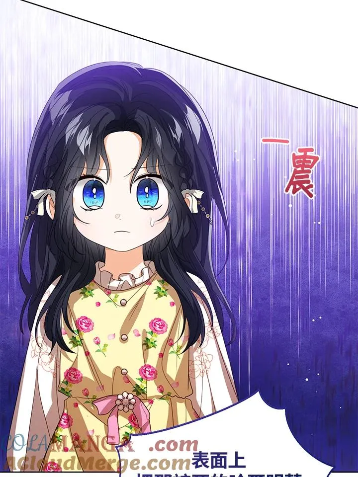 第103话12