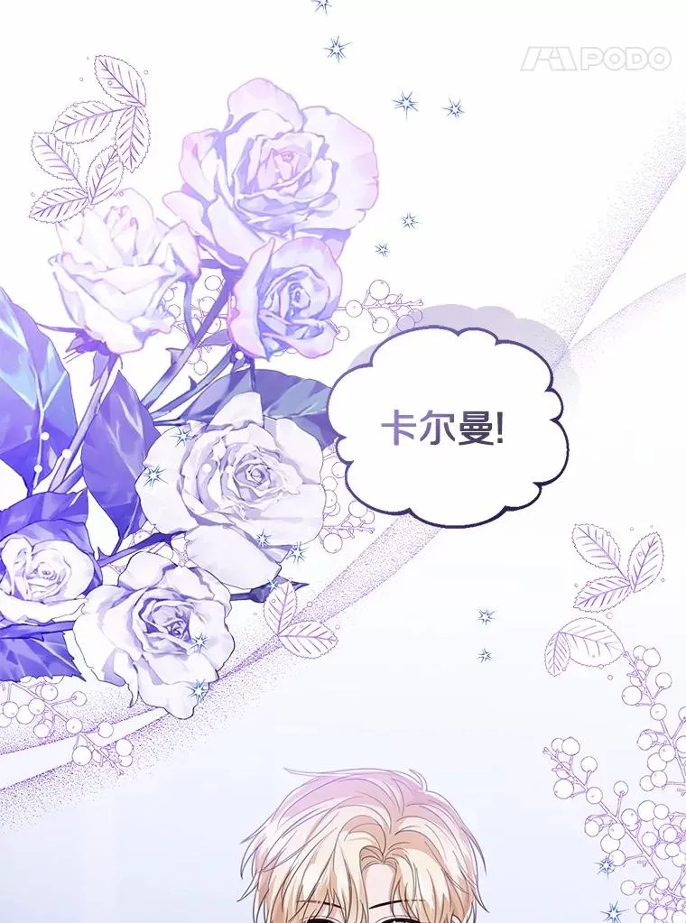 105.我不会抛弃你118