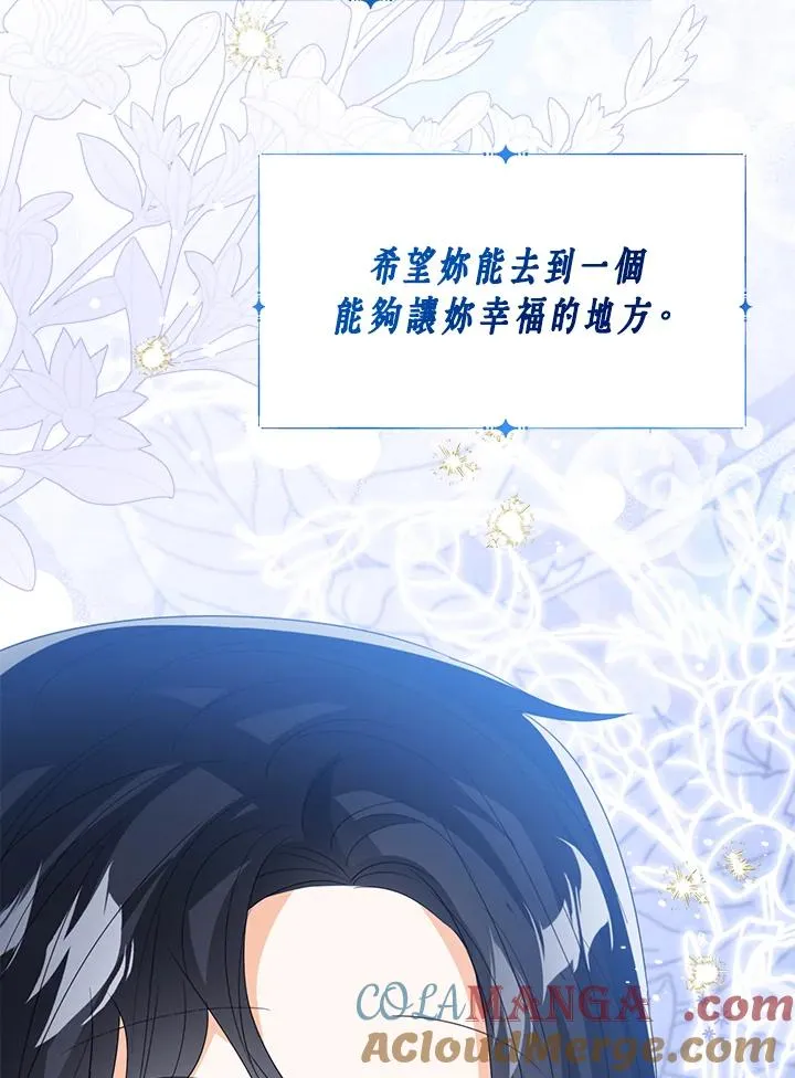 第106话80