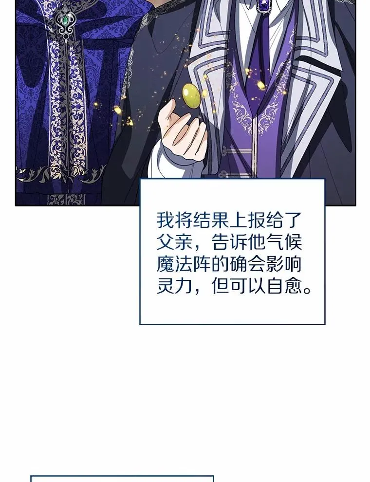 107.十四岁的我102