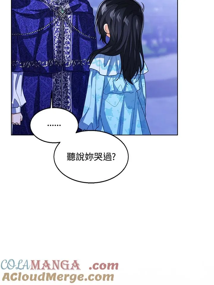 第106话12