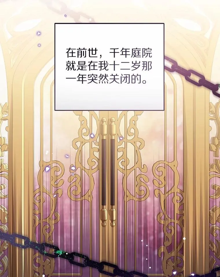 108.春游11