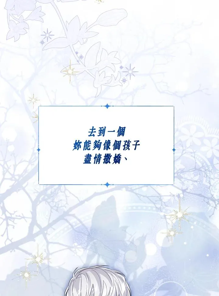 第106话82