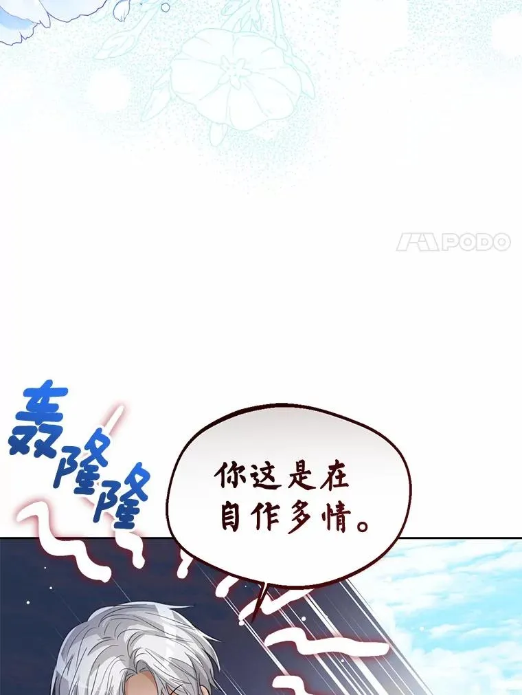 108.春游73