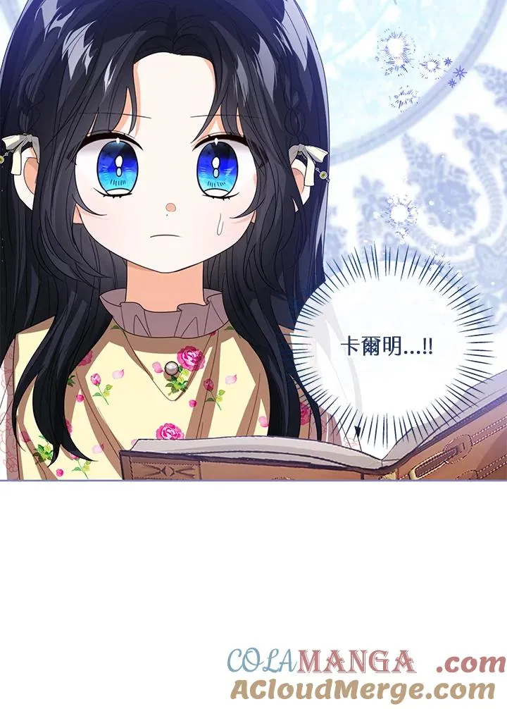 第104话64