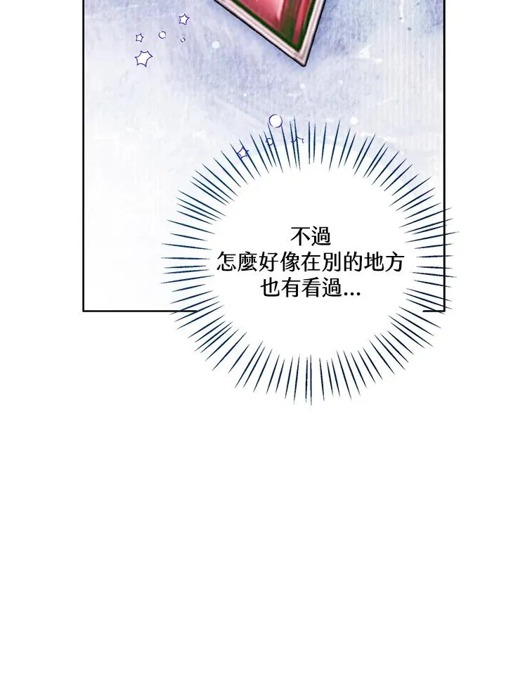 第106话34