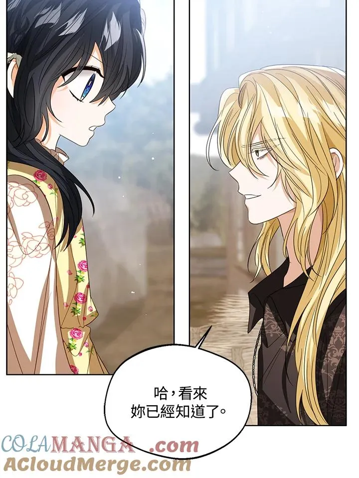 第103话16