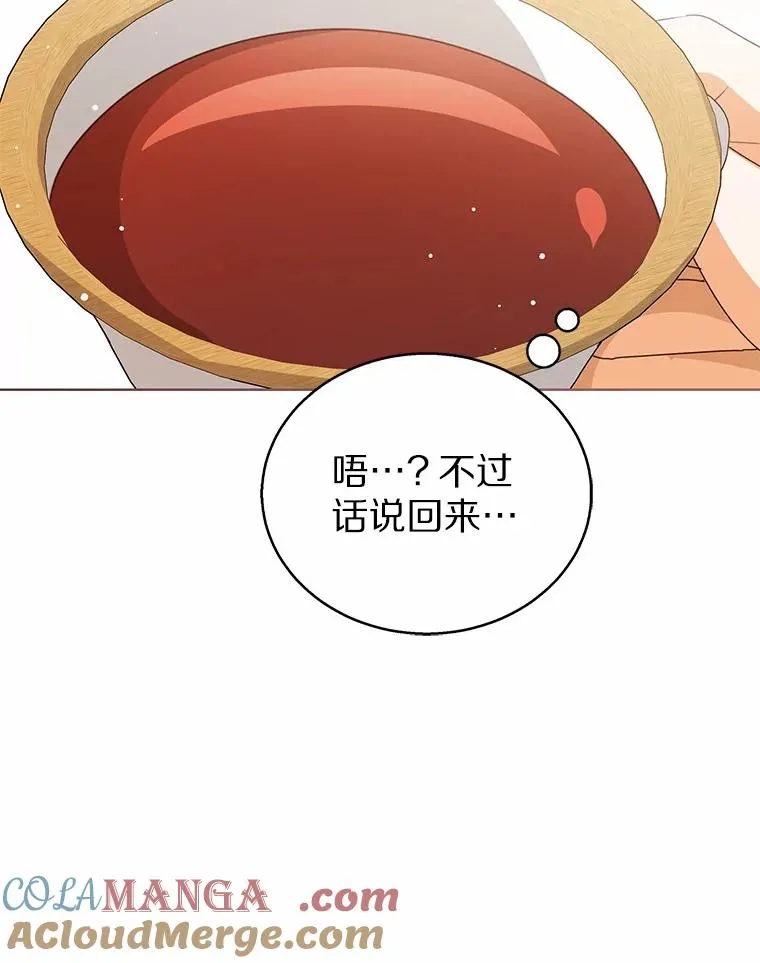 112.红色胸针事件（3）28