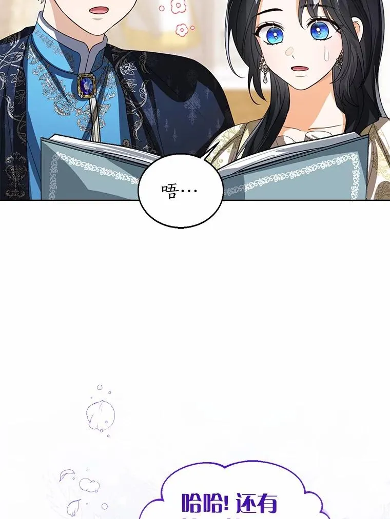 109.灵力之神49