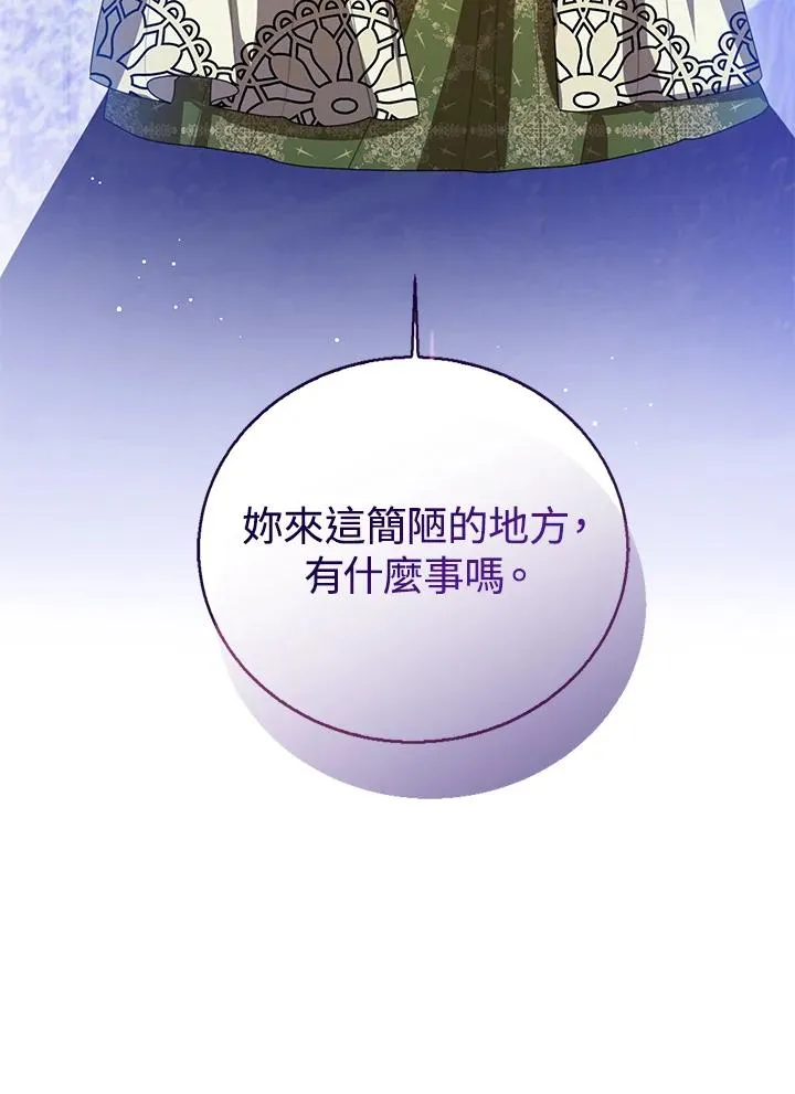 第101话13