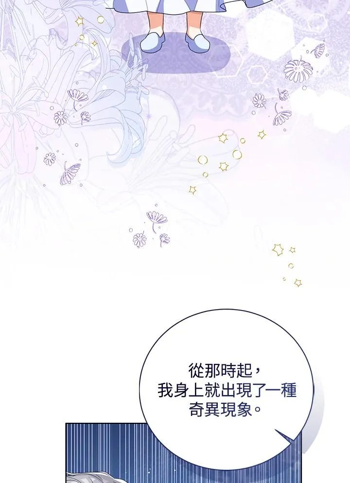 第105话39