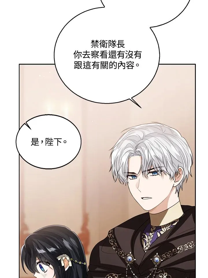 第104话37