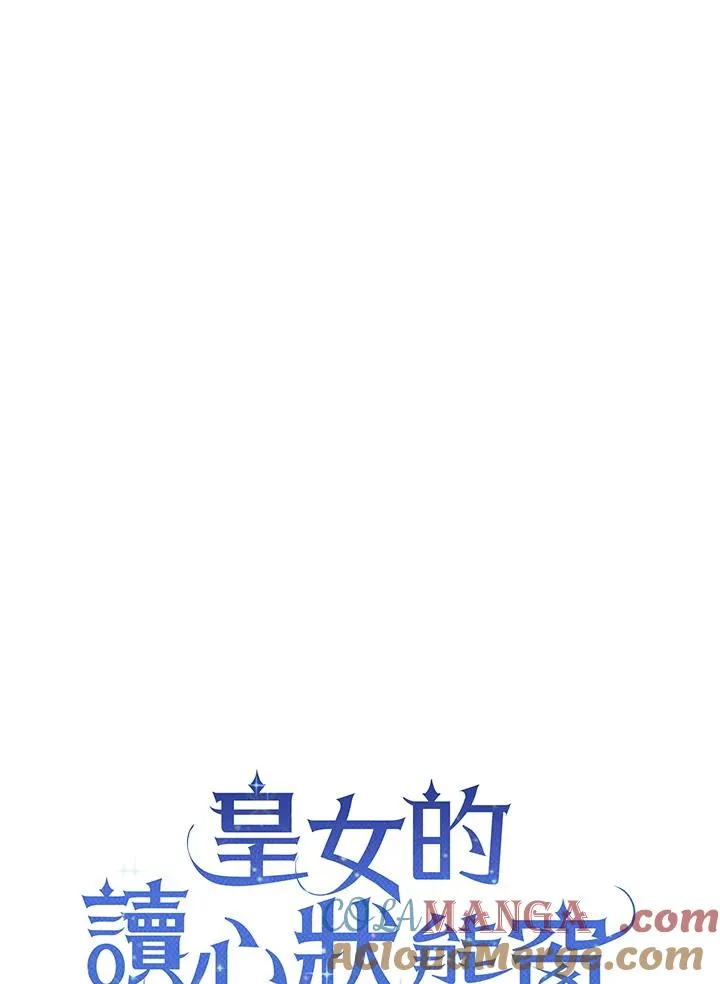 第103话60