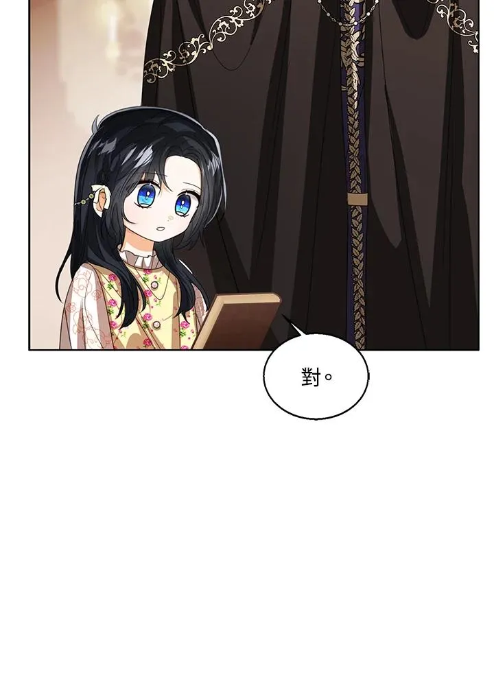 第104话30