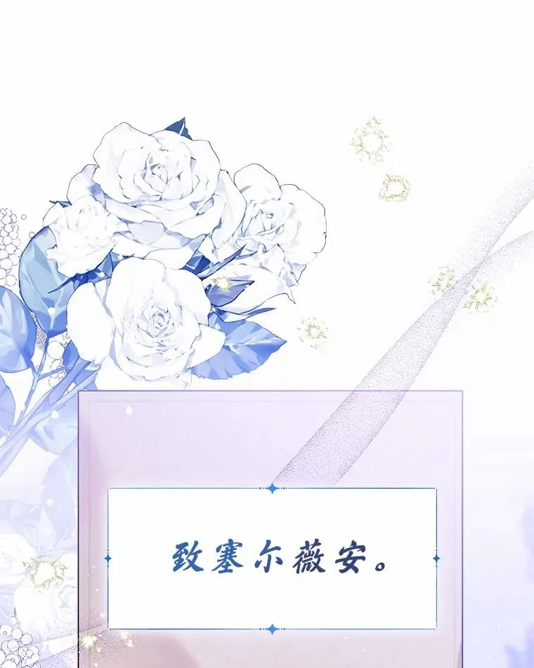 106.消失的它77