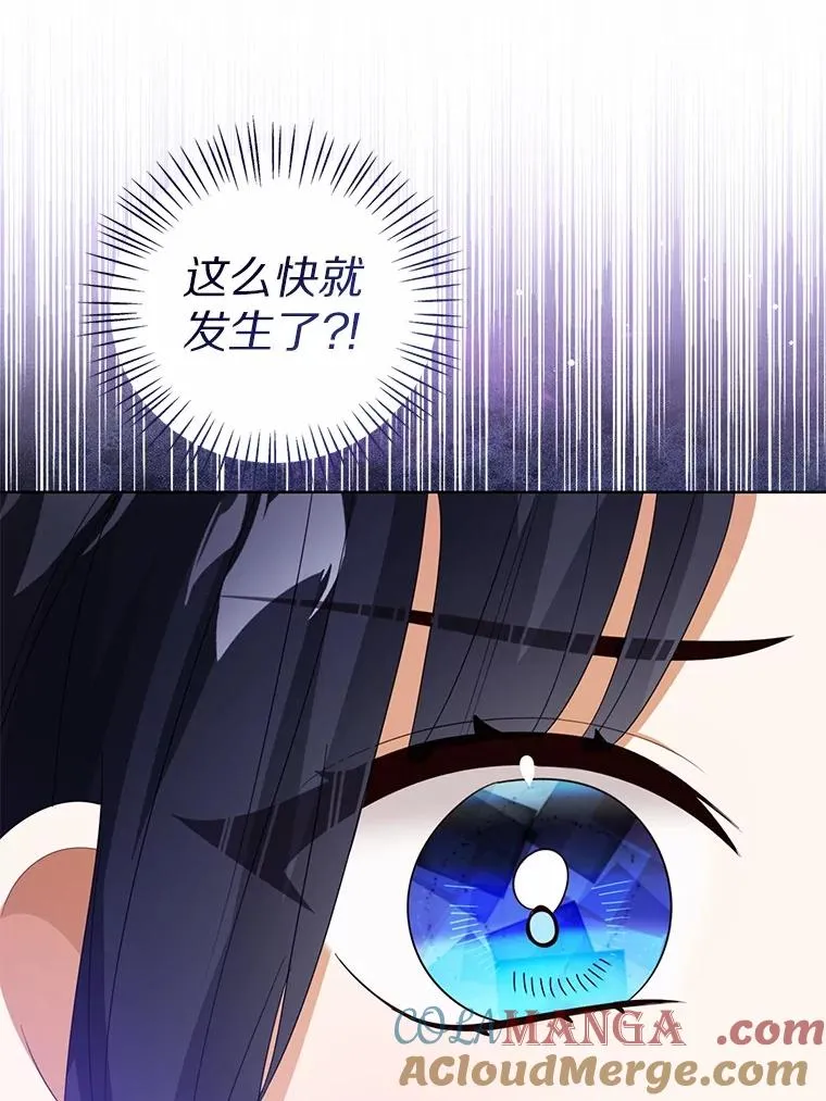112.红色胸针事件（3）40