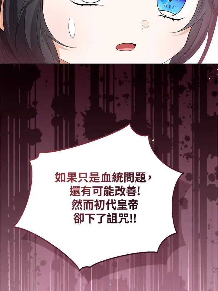 第103话21