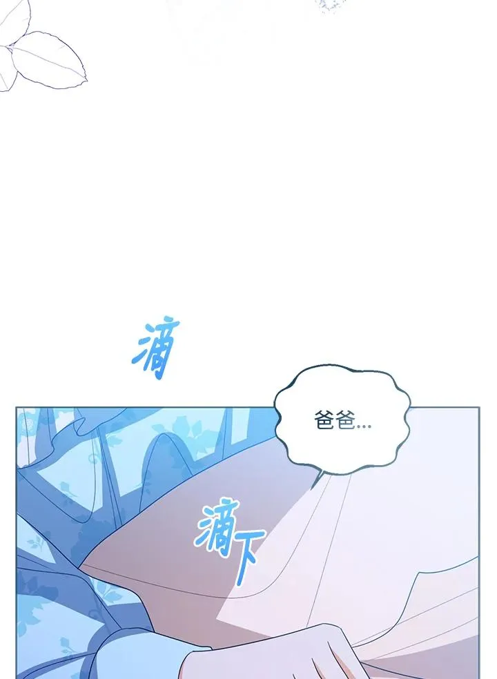 第106话90