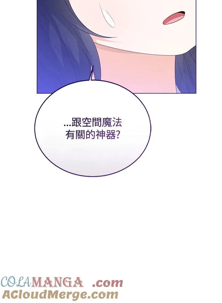 第106话28