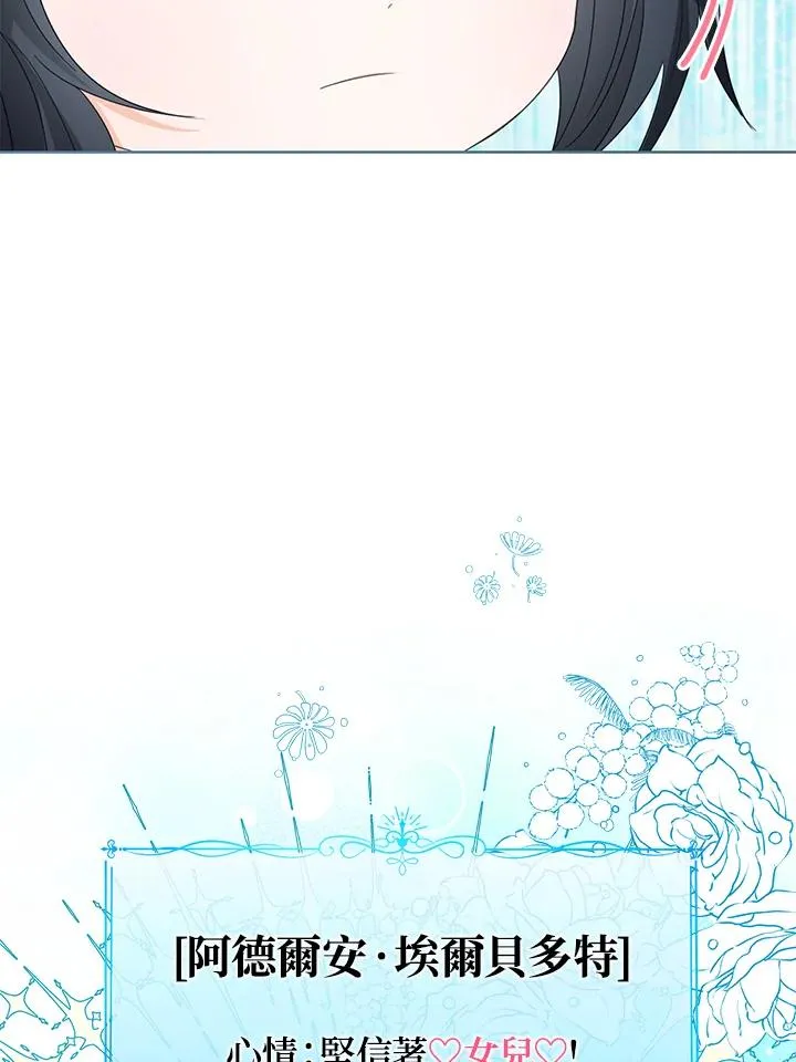 第105话77